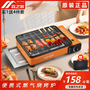 2900瓦大火力，不锈钢U型炉头，便携式设计