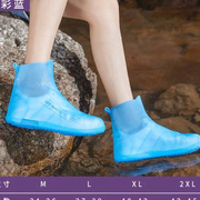 厂橡胶鞋套防水雨鞋套，防滑成人耐磨加厚男女，户外雨天防雨旅游鞋销