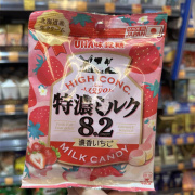 香港 进口 悠哈UHA味觉糖 牛奶细袋装糖草莓味58g 糖果零食