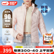 粉色羽绒服女puma彪马2024轻薄短款棉衣运动服外套846297