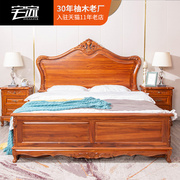 柚木家具欧式纯实木双人床，主卧1.8米婚床美式轻奢储物高箱柚木床