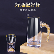 金箔白酒杯水晶玻璃刻度分酒器中式高端烈酒杯酒具套装一口杯洋酒