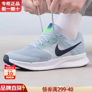 nike耐克男鞋2024runswift3运动鞋，网面透气休闲跑步鞋