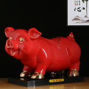 红色陶瓷猪摆件招财发财存钱罐，瓷器生肖猪，客厅办公室桌摆设工艺品