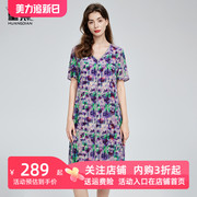 皇点杭州品牌真丝桑蚕丝连衣裙，大牌2024夏季温柔风气质裙子女