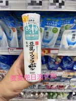 日本采购sana莎娜豆乳乳液，150ml保湿补水滋润清爽温和美肌乳液