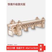 积木制diy小屋别墅手工制作拼装模型小房子木头玩具屋屋组装新款