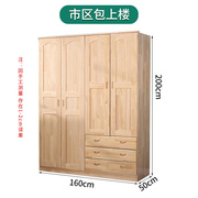 实木衣柜松木经济型组合2门3门衣橱现代简约卧室整体儿童大衣柜