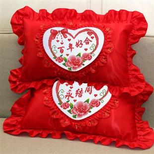 印花十字绣枕头套一对自己绣结婚枕床上单人枕情侣中式长抱枕