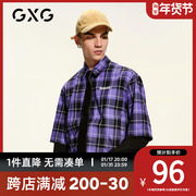 GXG男装春季商场同款紫色假两件衬衫男士拼接袖外套上衣潮