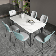 可好岩板餐桌组合意式轻奢，家用加厚长方形现代简约小户型高端桌子