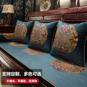 新中式沙发坐垫实木家具布艺防滑垫子简约现代高端定制罗汉床垫