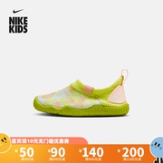Nike耐克童鞋AQUA SOCK婴童运动鞋23夏包脚透气网面鞋DX1873