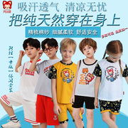 阿狸宝宝T恤篮球服男女童2024夏季运动休闲儿童套装外穿2件套