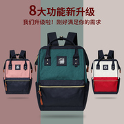 升级版日本乐天双肩包男女学生，大容量电脑书包潮街头防水旅行背包