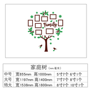 安家同款照片墙树亚克力墙贴树型企业公司家庭照片墙装饰