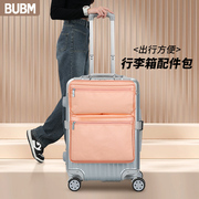 bubm必优美20寸拉杆，行李箱登机附加包可挂行李箱包大容量旅行包