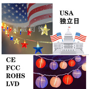 LED美国独立日红白蓝五角星灯串 户外氛围装饰太阳能国旗串灯彩灯