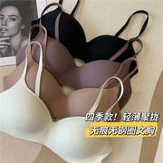 无痕无束缚透气u型内衣大胸显小胸无钢圈文胸薄款夏天防下垂bras