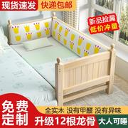 儿童拼接床实木婴儿床拼接大床加宽边床男孩宝宝小床亲子新疆
