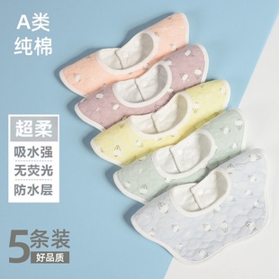 新生儿纯棉口水巾，0-3岁男女宝宝防水围嘴，360度旋转婴儿口水兜花瓣
