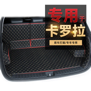 专用于丰田卡罗拉后备箱，垫专用全包围汽车，后尾箱垫双线防滑垫子
