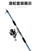 瑞豹远投竿海竿长节超硬杆抛竿海杆全套鱼竿，套装碳素5.4米