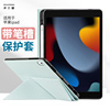 适用于ipad保护套带笔槽ipadpro保护壳air2/4平板电脑ipad9苹果mini6/5第8代多功能支撑2018款皮套ipad2/3/4