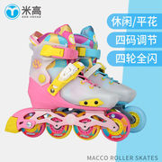 米高轮滑鞋儿童溜冰鞋，可调节旱冰鞋男女大童滑冰鞋初学者套装