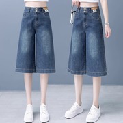 冰丝牛仔七分裤，女2024年夏季薄款高腰阔腿短裤，直筒宽松五分裤