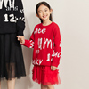 amii童装女童毛衣2023冬装大儿童红色洋气时髦宽松套头针织衫