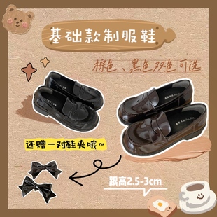  熊熊日报社原创jk制服鞋学生基础厚底单鞋中低跟