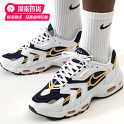 NIKE耐克男鞋跑步鞋air max运动训练跑步鞋日常休闲鞋CZ1921-100