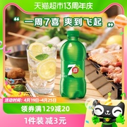 百事可乐7喜柠檬味汽水碳酸，饮料300ml*12瓶整箱