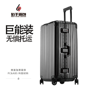 超大容量32寸行李箱加厚版男女30铝框拉杆箱出国航空托运旅行箱子