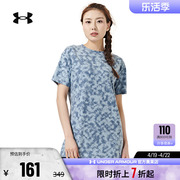 安德玛奥莱UA 女子透气跑步健身训练运动休闲宽松印花短袖T恤