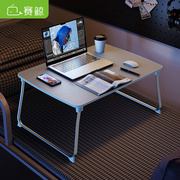 床上小桌子升降电脑桌学习桌床上写字书桌学生宿舍简易折叠桌