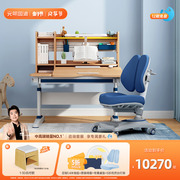 门店同款光明园迪y6水青冈儿童，学习桌椅套装实木学生可升降书桌