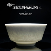 景德镇陶瓷纯色饭碗中式影青雕刻家用吃饭碗套装高颜值送礼盒装