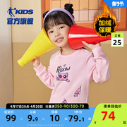 中国乔丹童装女童卫衣加绒2023小童宝宝上衣长袖可爱秋装衣服
