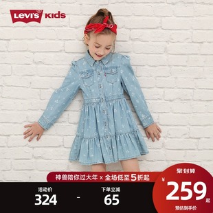 Levi's李维斯童装2021年秋季女童牛仔衬衫连衣裙时尚百褶裙子