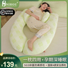 旎后孕妇枕头护腰侧睡枕孕期，u型抱枕靠枕用品，托腹睡觉专用侧卧枕
