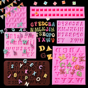 26个字母英文字母巧克力硅胶，模具diy手工翻糖立体工具蛋糕装饰