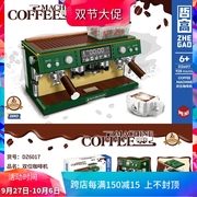 中国积木厨房创意双位咖啡机儿童益智拼装过家家玩具男女孩子礼物