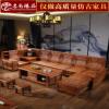 中式香樟木沙发组合高档客厅家具仿古储物沙发全实木转角贵妃沙发