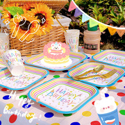 儿童生日布置派对餐具野餐餐盘子气球场景桌布拍照道具摆件展示架