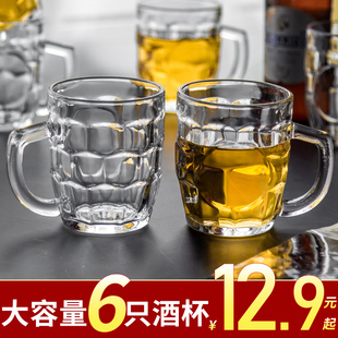 玻璃杯精酿啤酒杯子家用大容量扎啤杯500ml带把手酒吧商用英雄杯