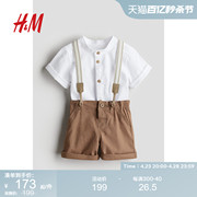 hm童装男婴幼童套装，2件式2024夏季棉麻短袖衬衫短裤1215307
