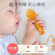 宝宝牙胶磨牙棒婴儿食品硅胶级玩具出牙安抚咬胶防吃手神器可水煮