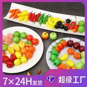 泡沫小号水果模型小蔬菜，套装假水果装饰道具，仿真迷你水果
